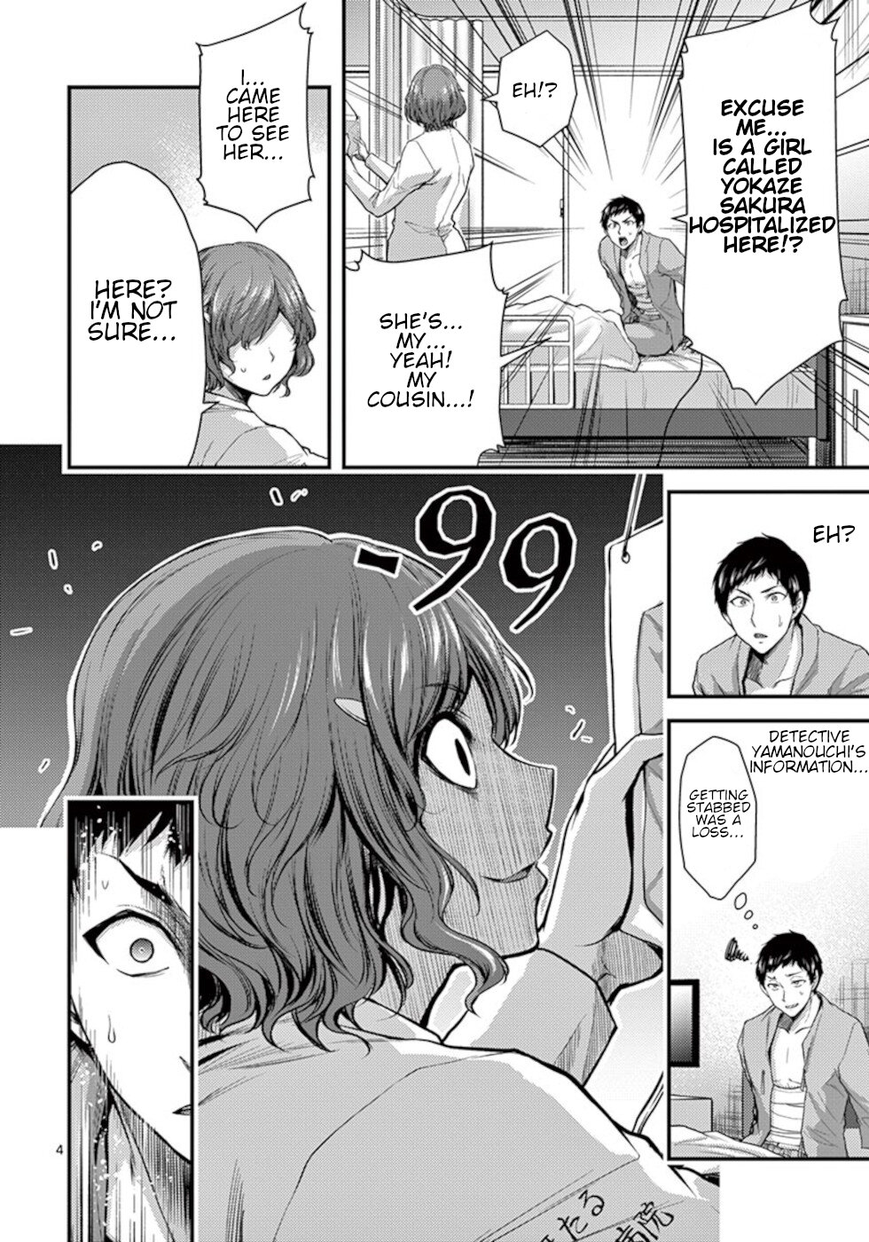 Dokuzakura Chapter 33 page 4 - Chapter 33 [END]