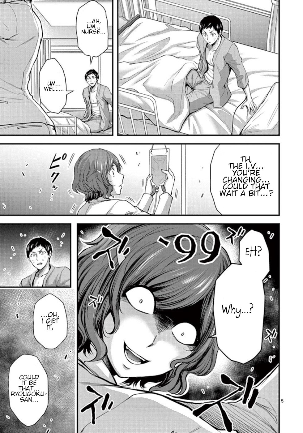 Dokuzakura Chapter 33 page 5 - Chapter 33 [END]