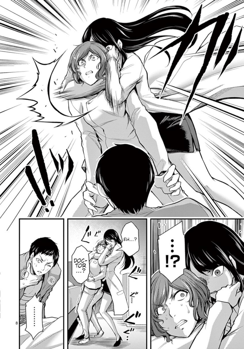 Dokuzakura Chapter 33 page 8 - Chapter 33 [END]