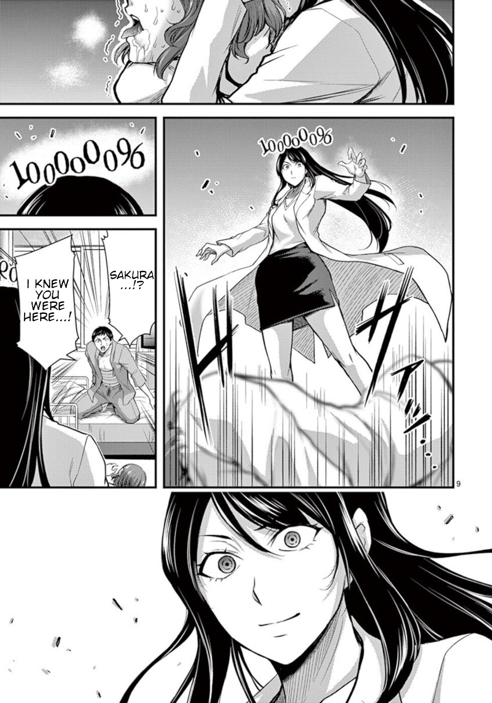 Dokuzakura Chapter 33 page 9 - Chapter 33 [END]