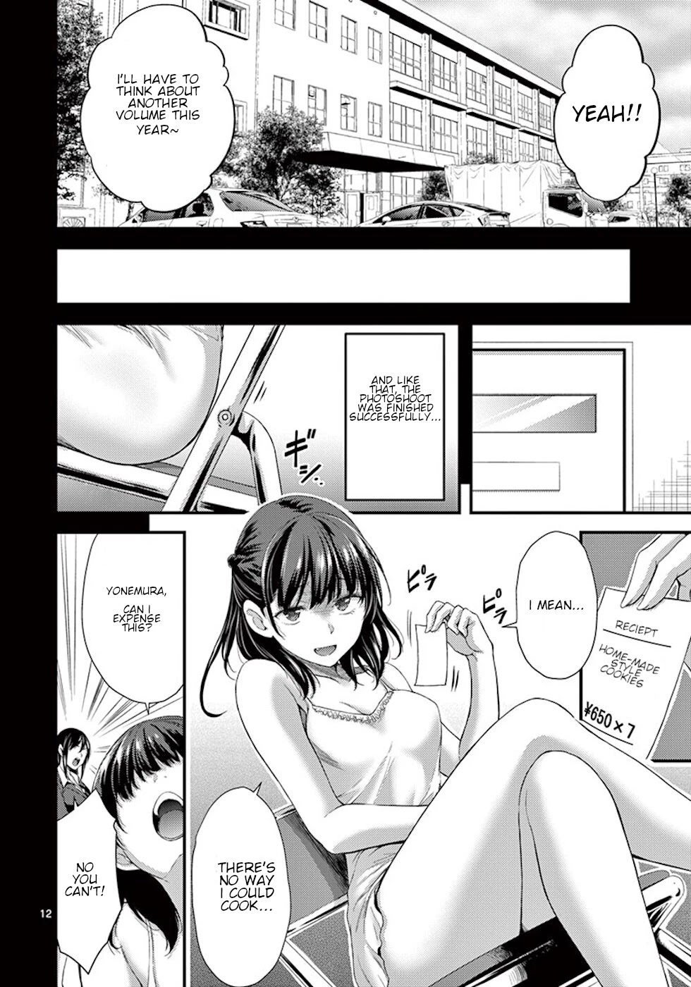 Dokuzakura Chapter 5 page 12 - Chapter 5: Humming