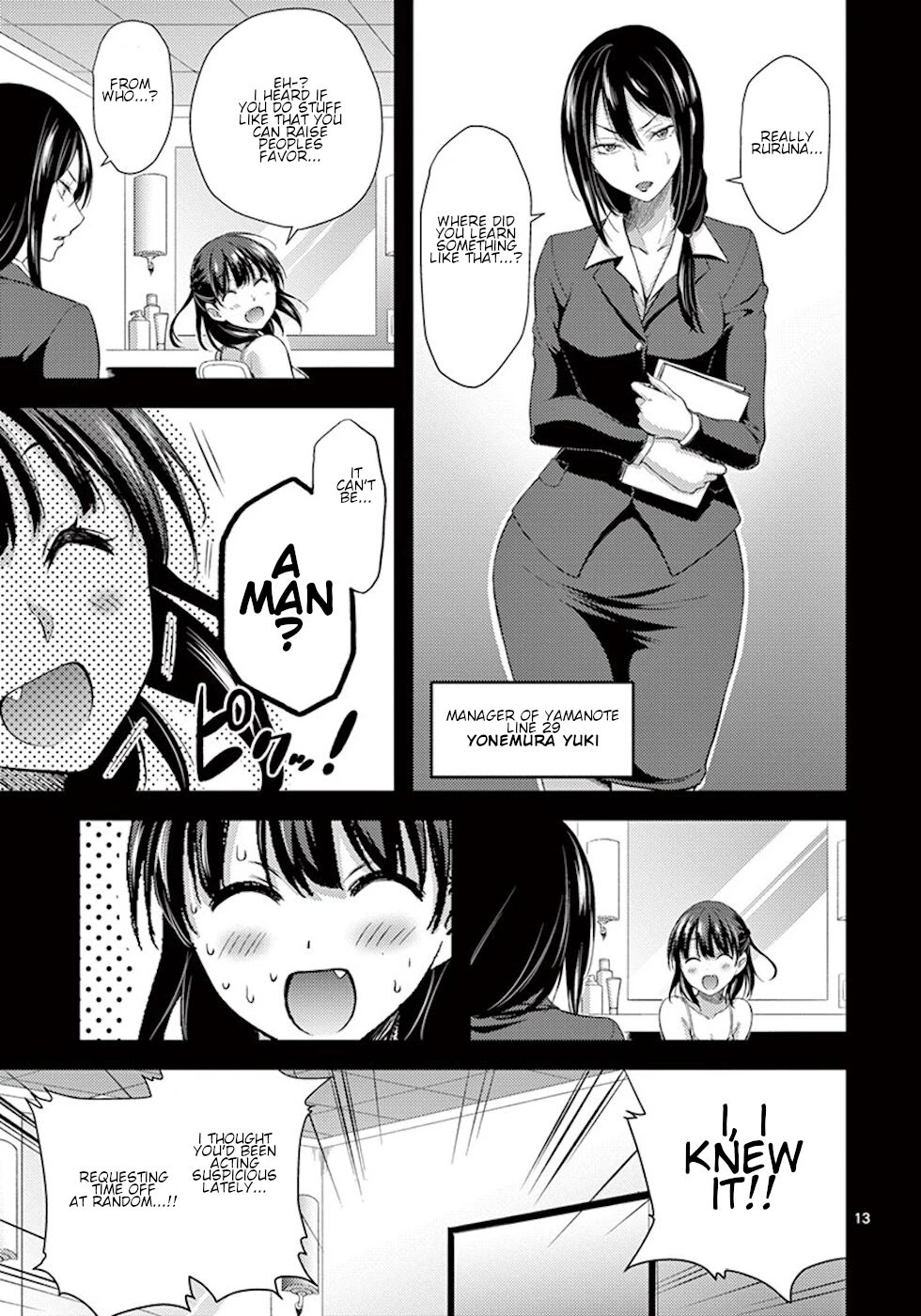 Dokuzakura Chapter 5 page 13 - Chapter 5: Humming