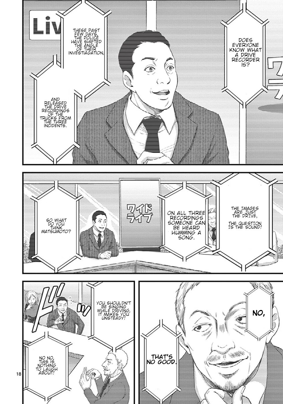 Dokuzakura Chapter 5 page 18 - Chapter 5: Humming