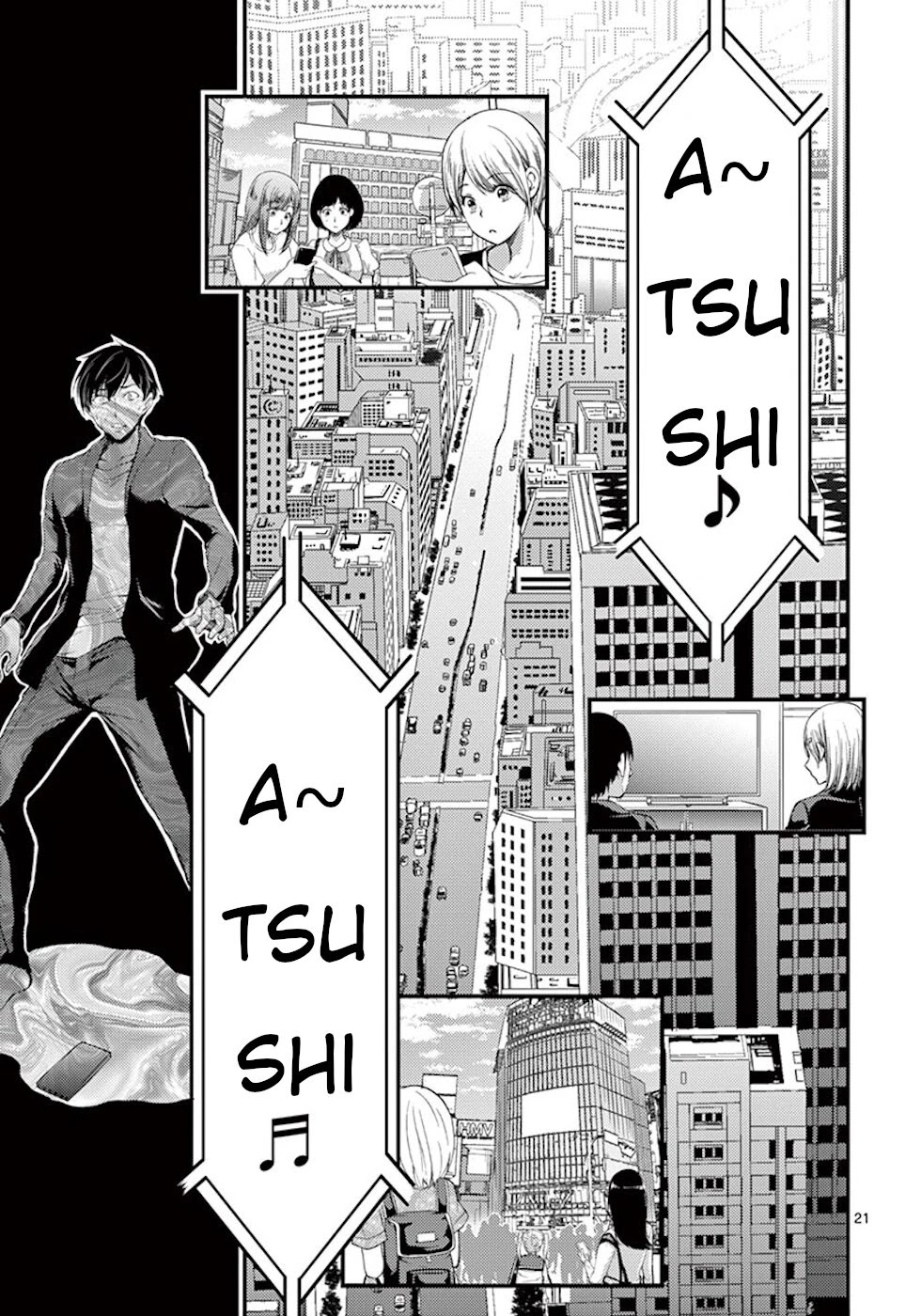 Dokuzakura Chapter 5 page 21 - Chapter 5: Humming