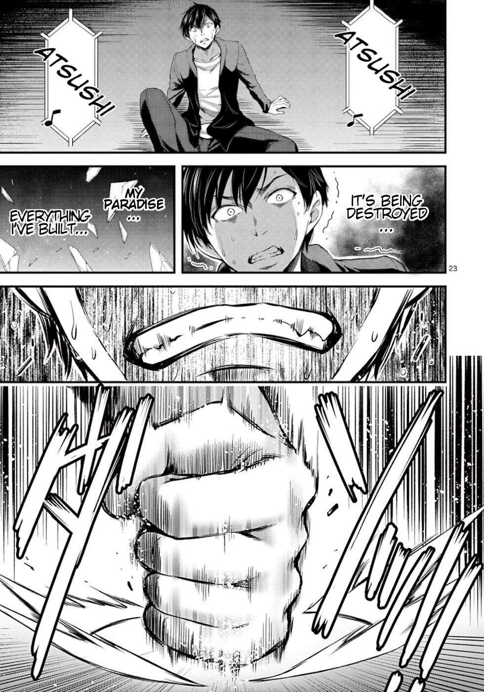 Dokuzakura Chapter 5 page 23 - Chapter 5: Humming