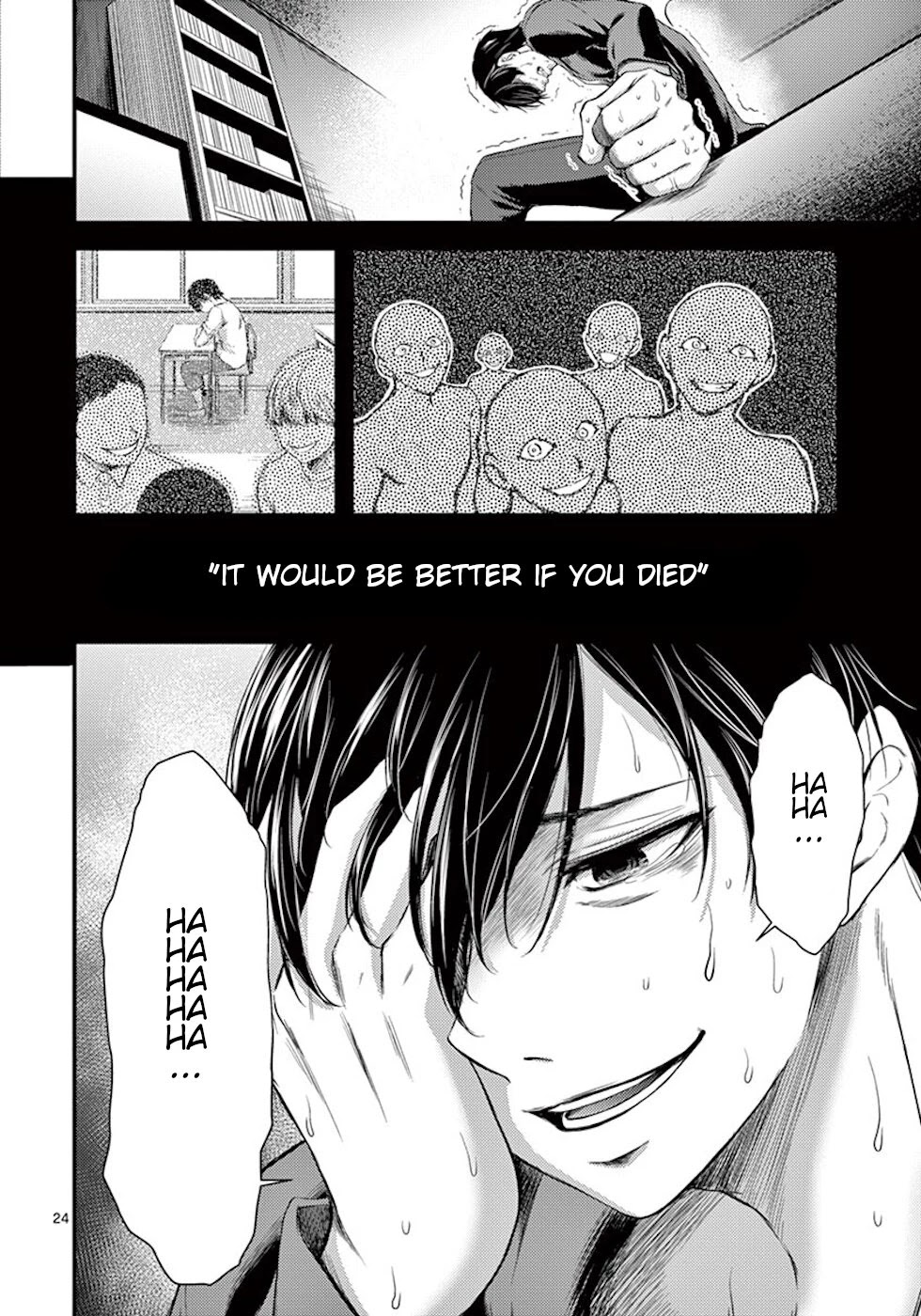 Dokuzakura Chapter 5 page 24 - Chapter 5: Humming