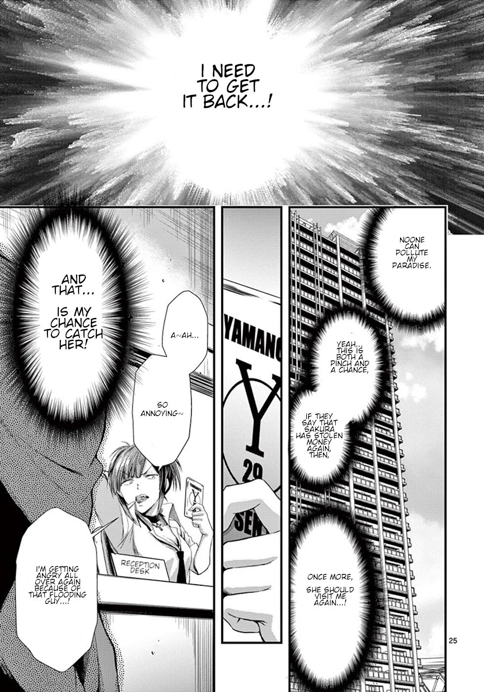 Dokuzakura Chapter 5 page 25 - Chapter 5: Humming