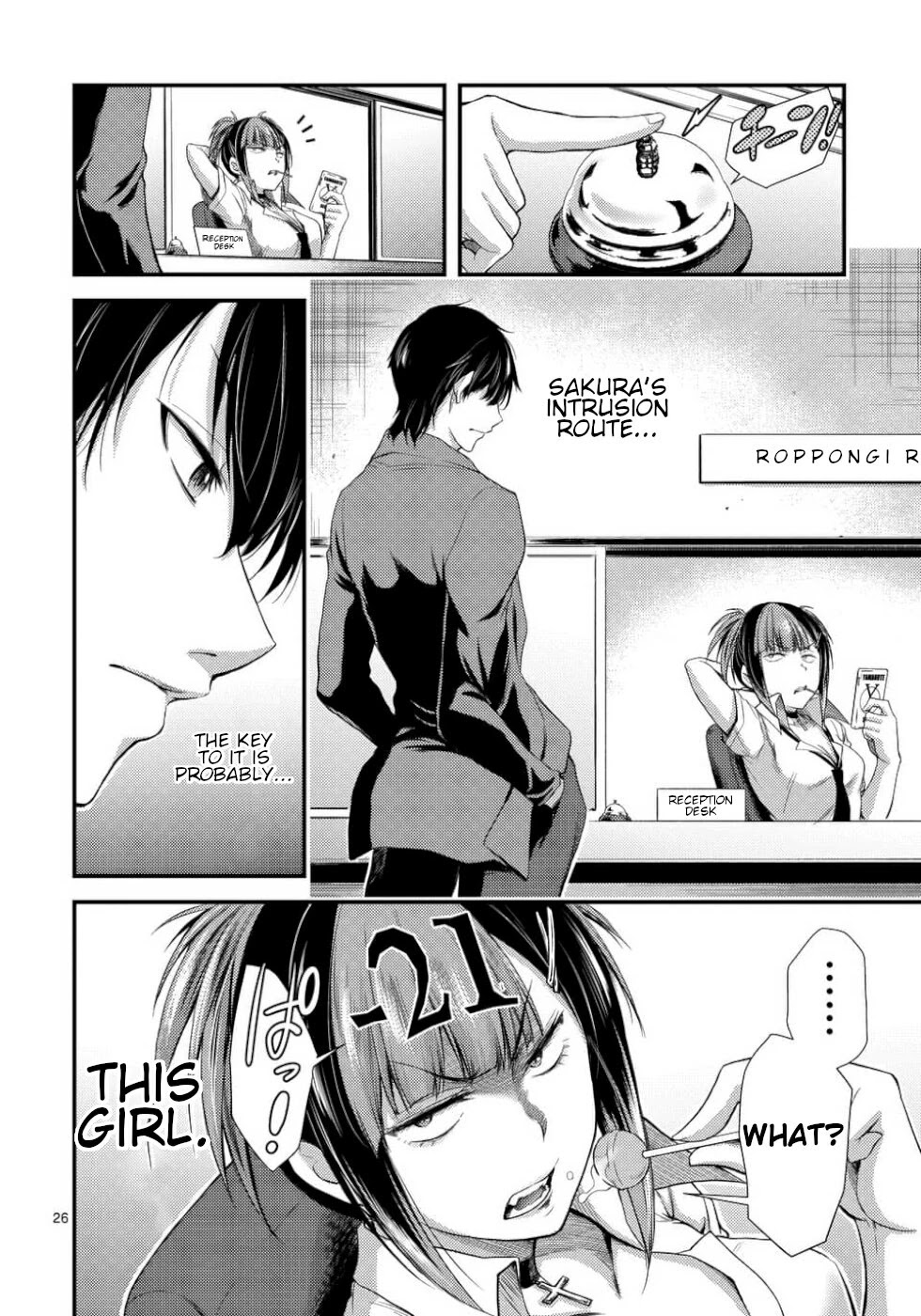 Dokuzakura Chapter 5 page 26 - Chapter 5: Humming