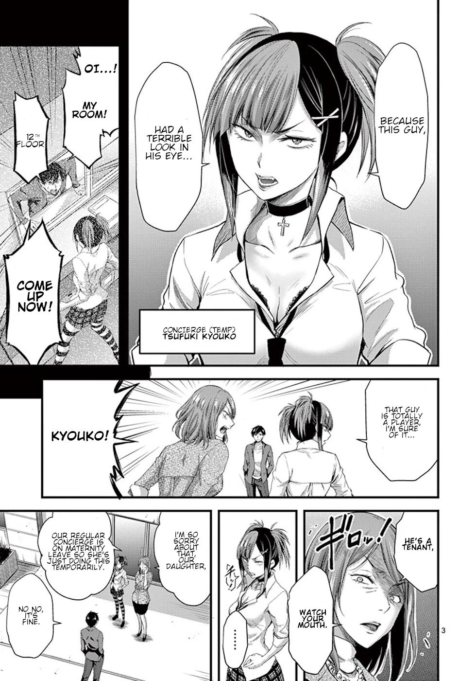 Dokuzakura Chapter 5 page 3 - Chapter 5: Humming