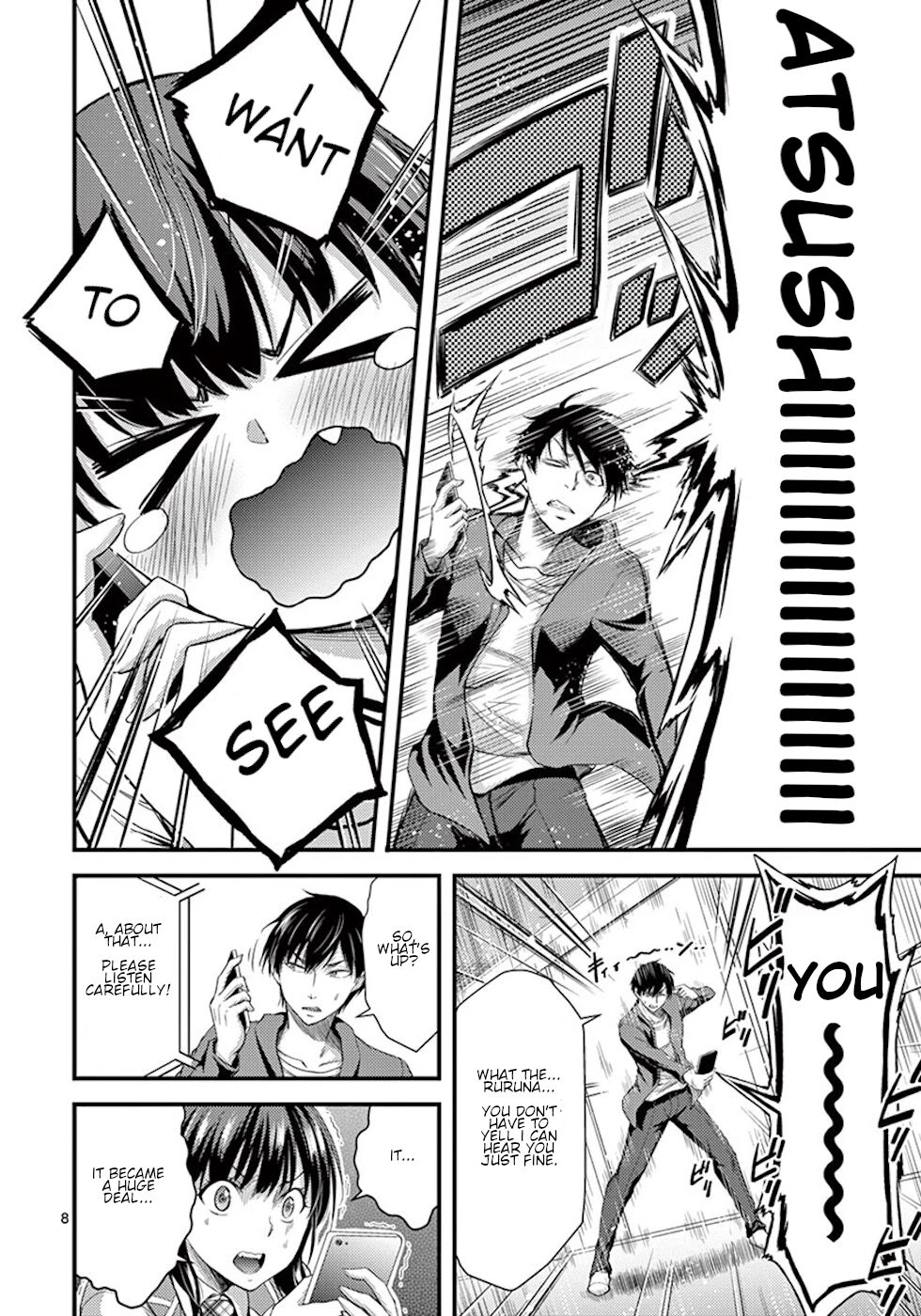 Dokuzakura Chapter 5 page 8 - Chapter 5: Humming