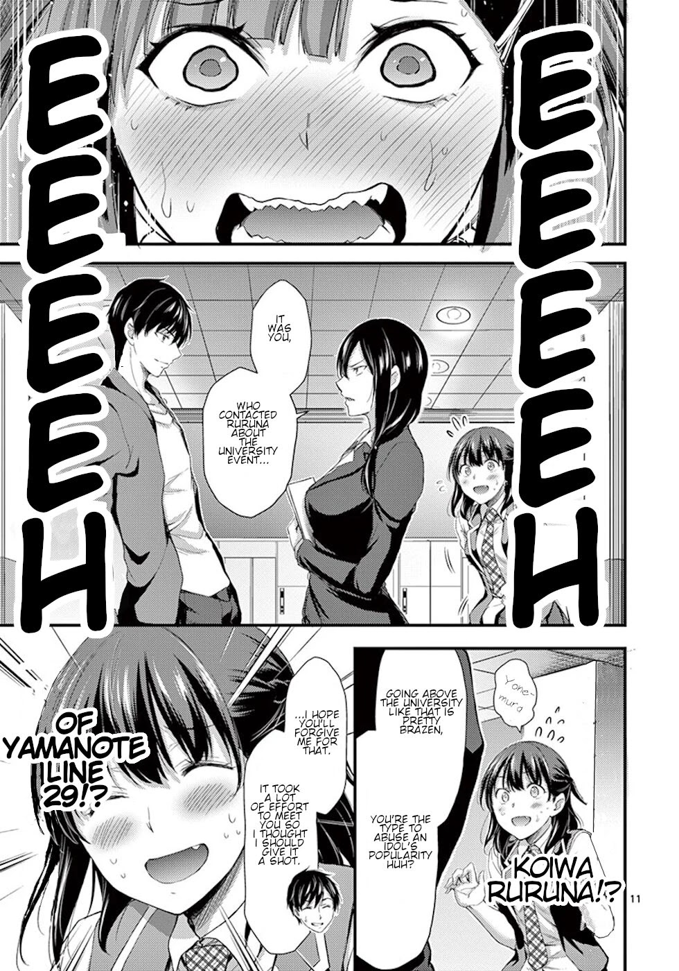 Dokuzakura Chapter 6 page 11 - Chapter 6: Key