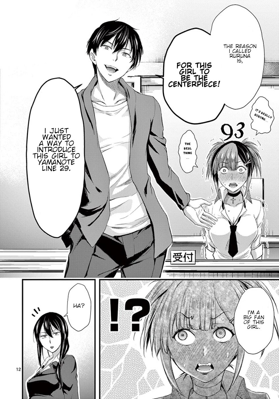 Dokuzakura Chapter 6 page 12 - Chapter 6: Key