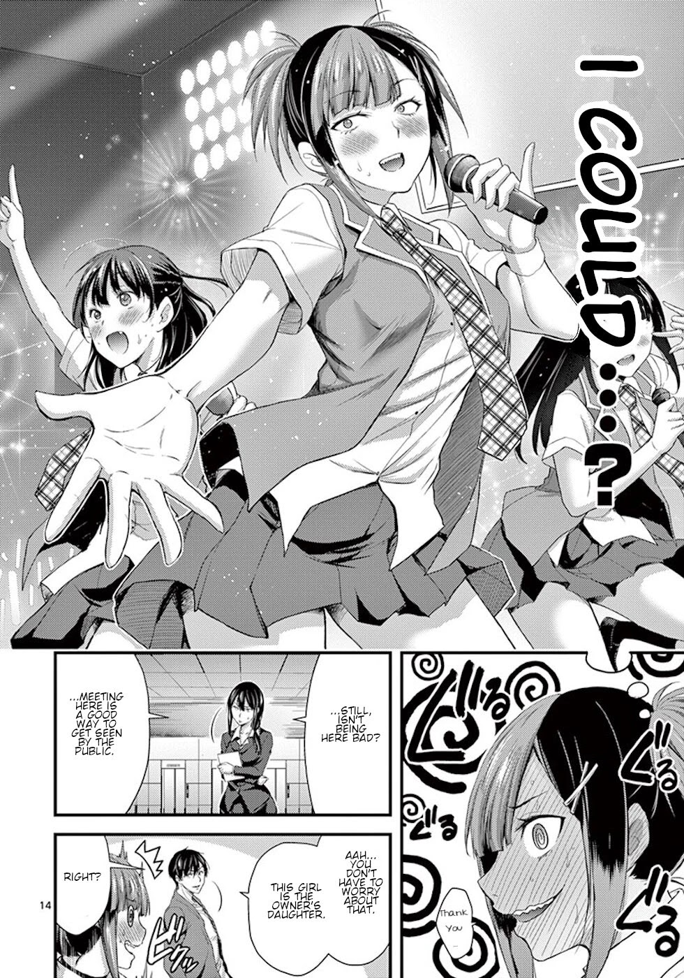 Dokuzakura Chapter 6 page 14 - Chapter 6: Key