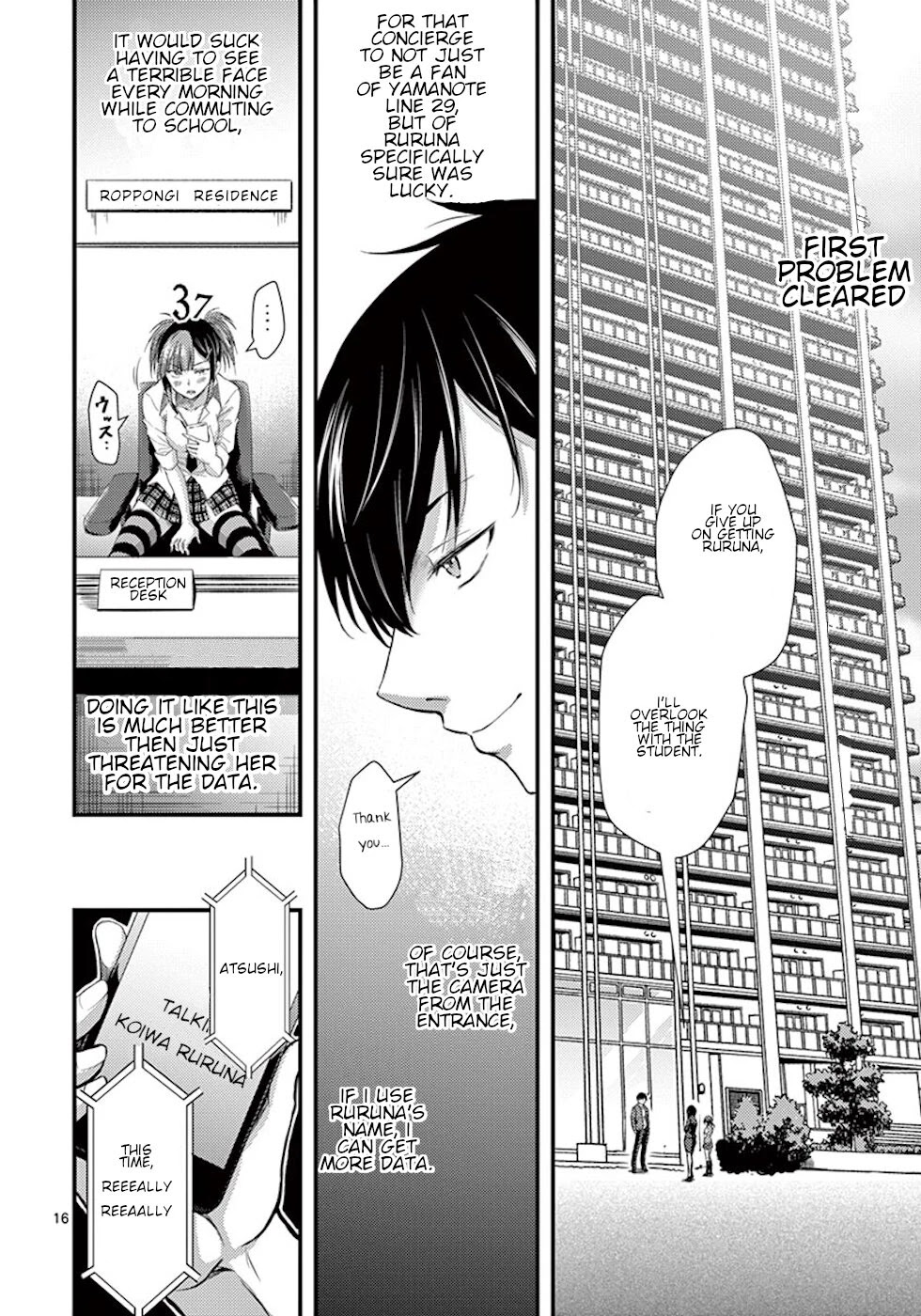 Dokuzakura Chapter 6 page 16 - Chapter 6: Key