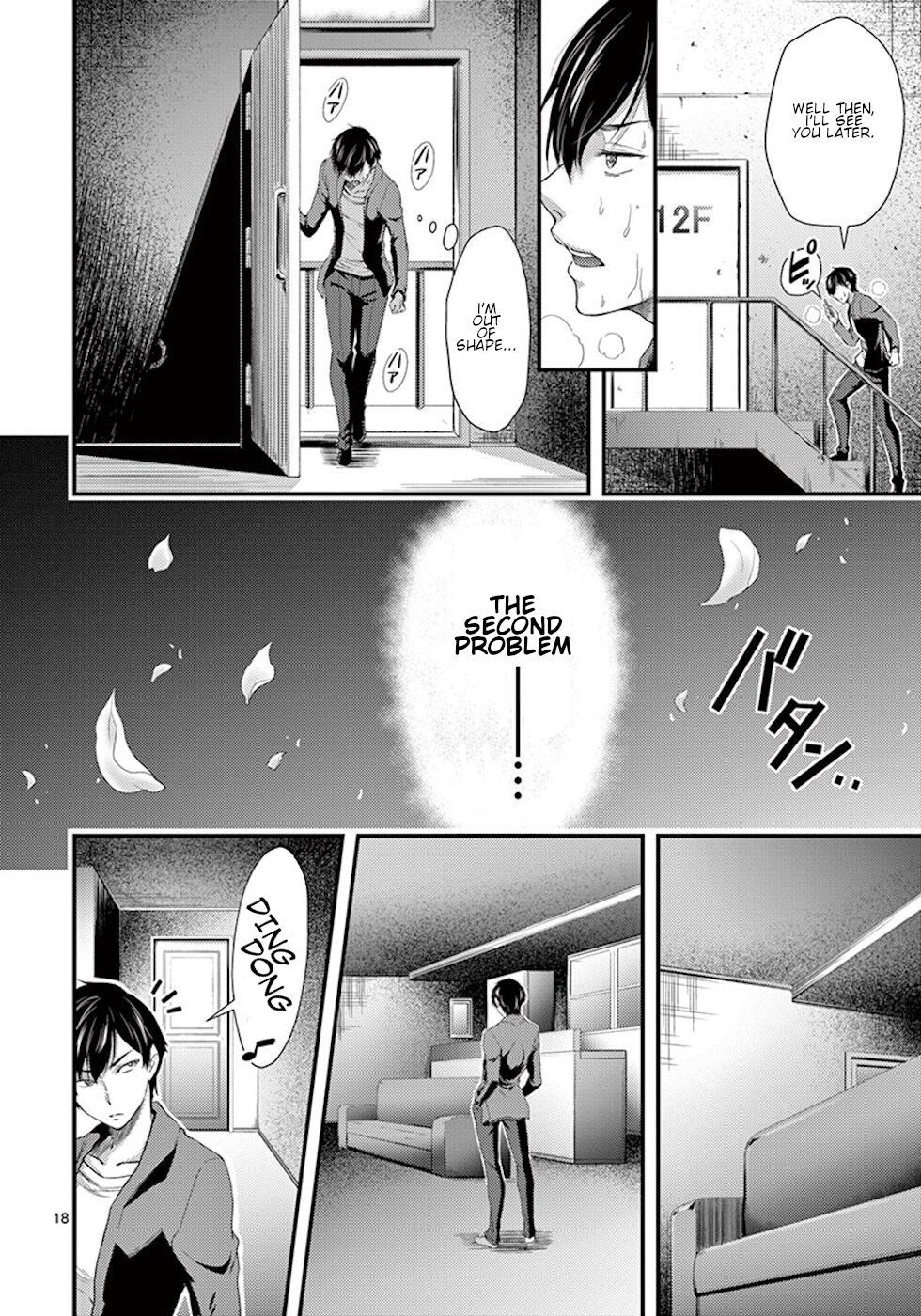 Dokuzakura Chapter 6 page 18 - Chapter 6: Key