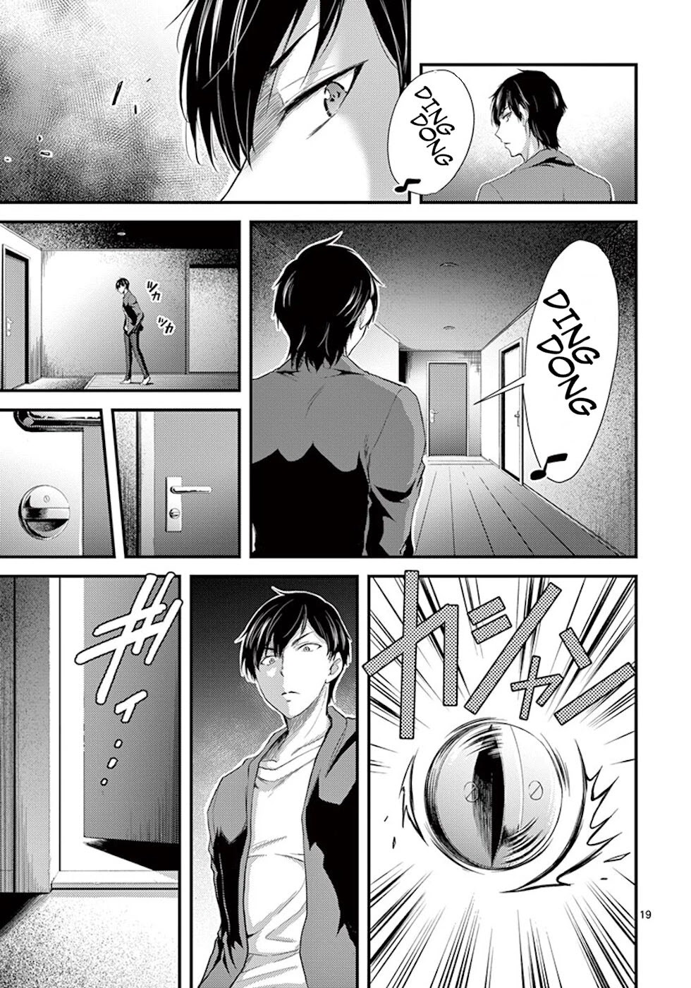 Dokuzakura Chapter 6 page 19 - Chapter 6: Key