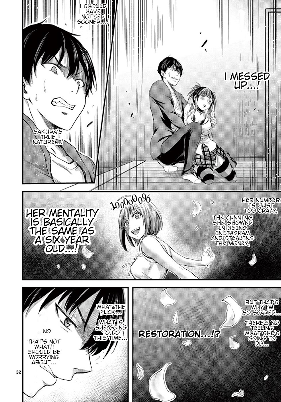 Dokuzakura Chapter 6 page 32 - Chapter 6: Key