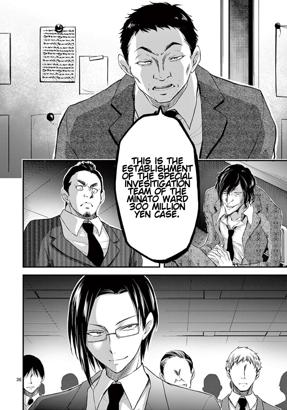 Dokuzakura Chapter 6 page 36 - Chapter 6: Key