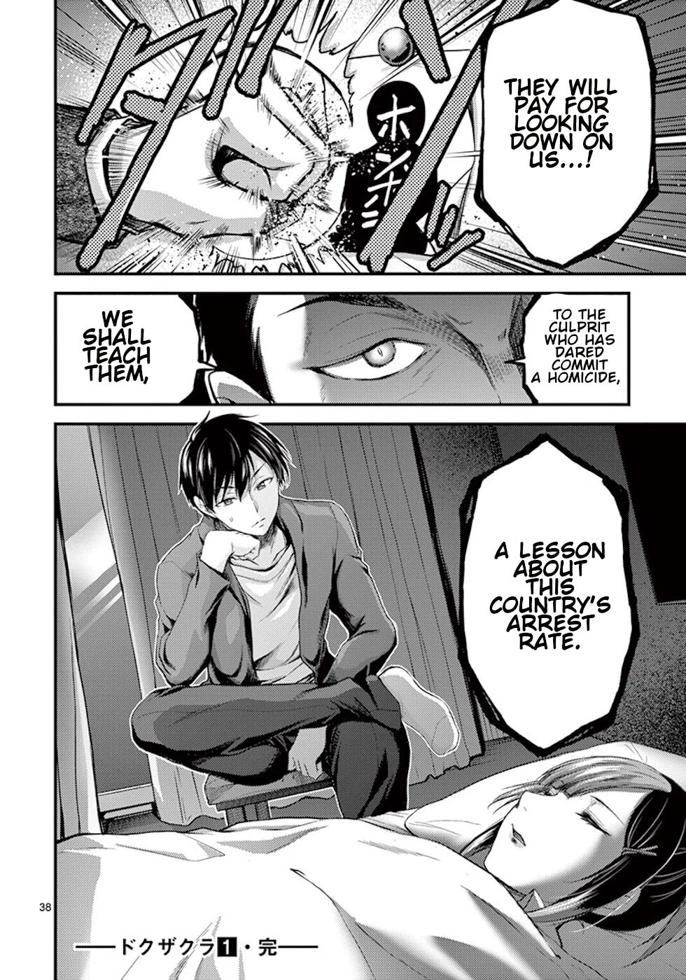 Dokuzakura Chapter 6 page 38 - Chapter 6: Key