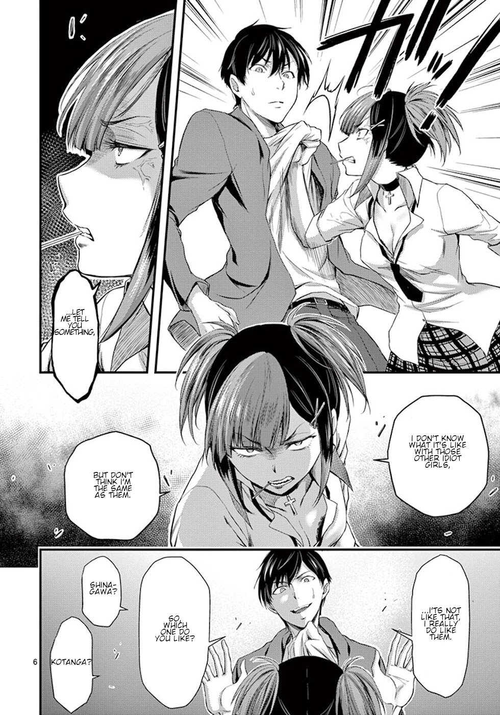 Dokuzakura Chapter 6 page 6 - Chapter 6: Key