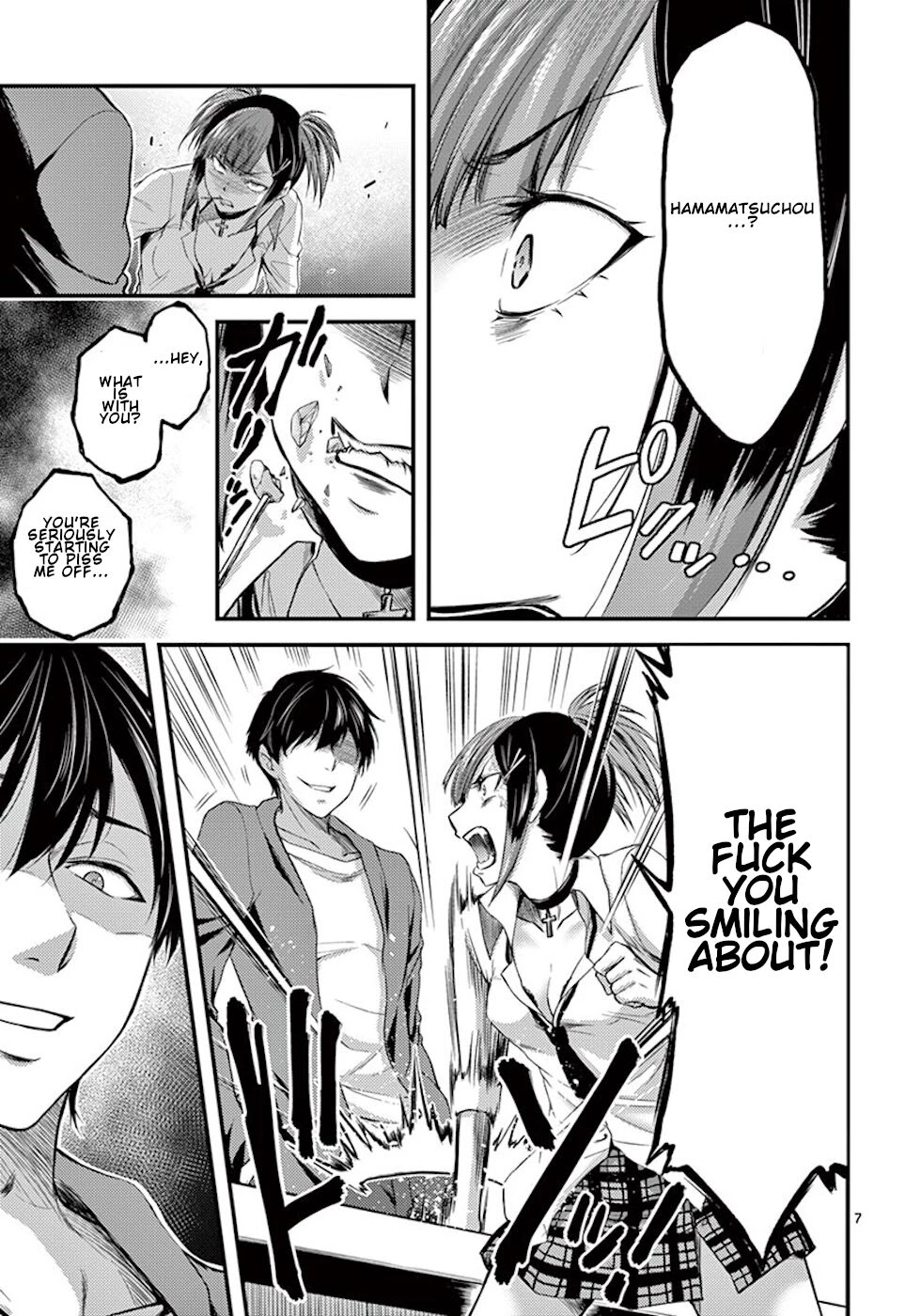 Dokuzakura Chapter 6 page 7 - Chapter 6: Key