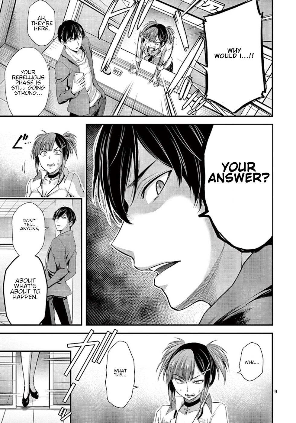 Dokuzakura Chapter 6 page 9 - Chapter 6: Key