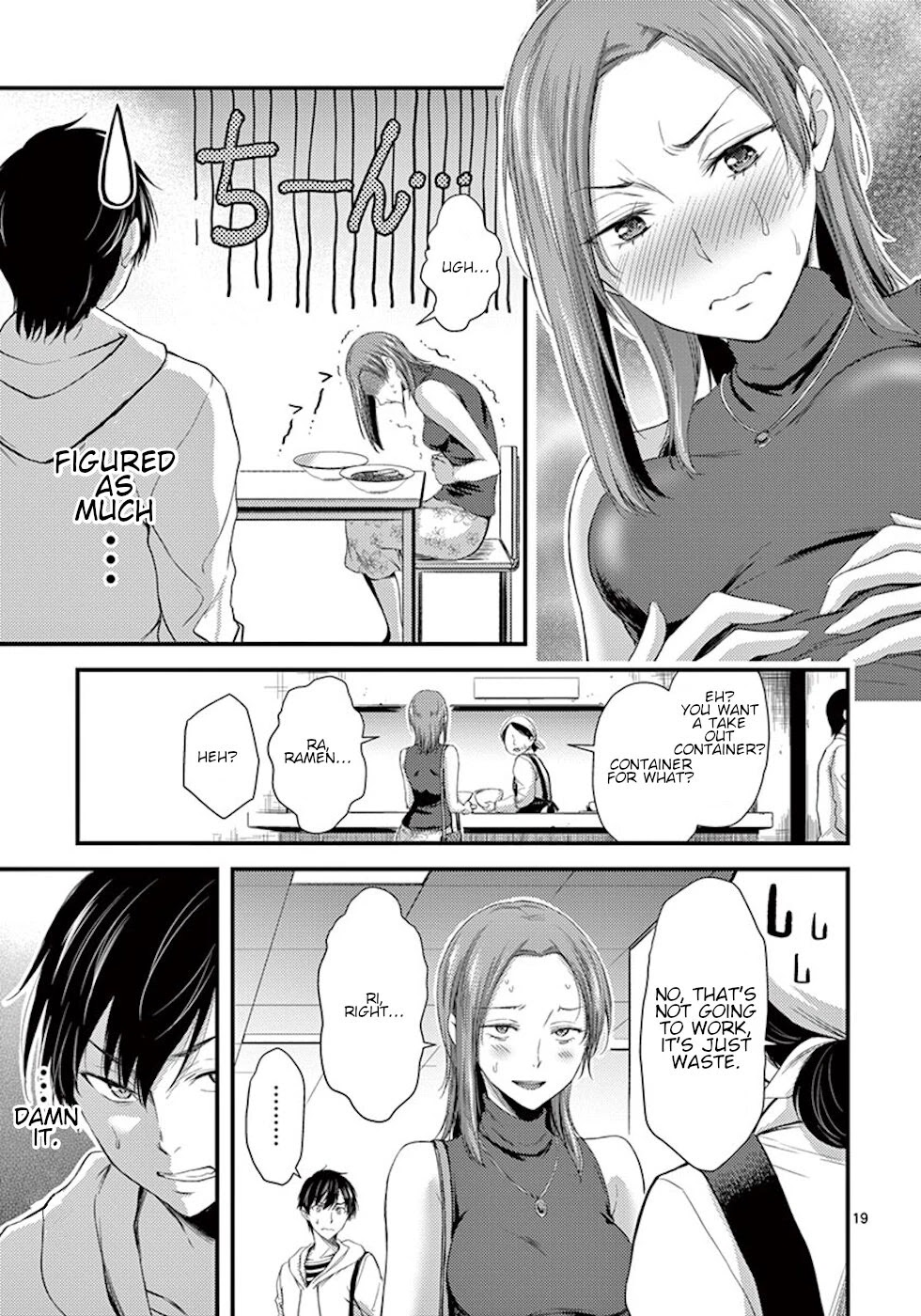 Dokuzakura Chapter 7 page 19 - Chapter 7: Restoration