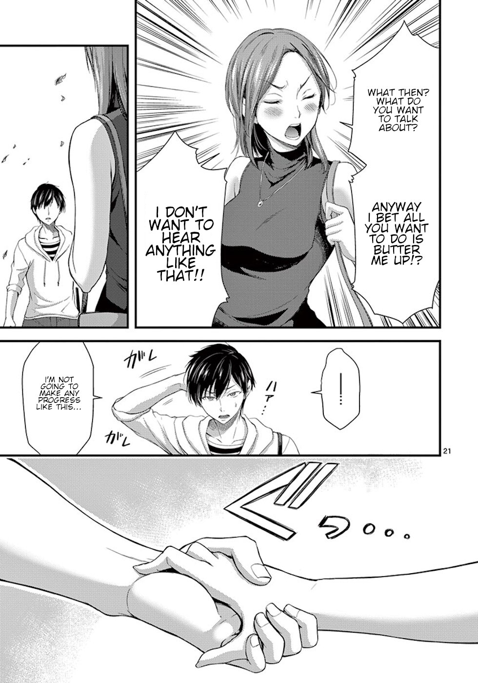 Dokuzakura Chapter 7 page 21 - Chapter 7: Restoration