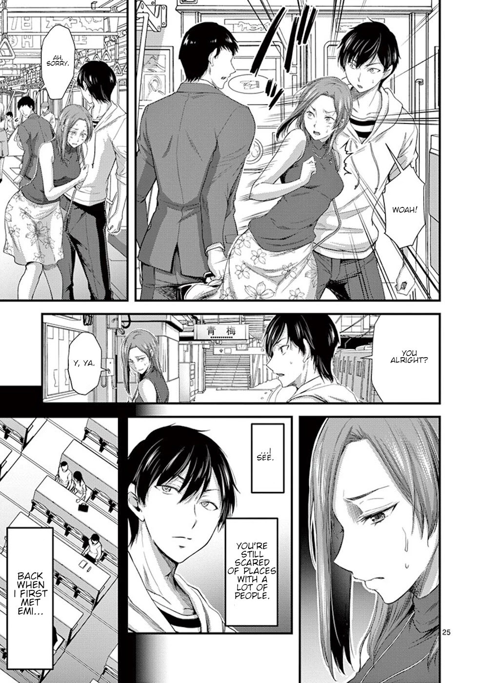 Dokuzakura Chapter 7 page 25 - Chapter 7: Restoration