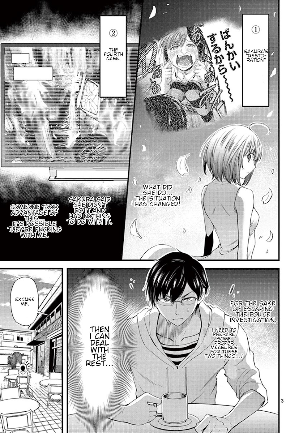 Dokuzakura Chapter 7 page 3 - Chapter 7: Restoration