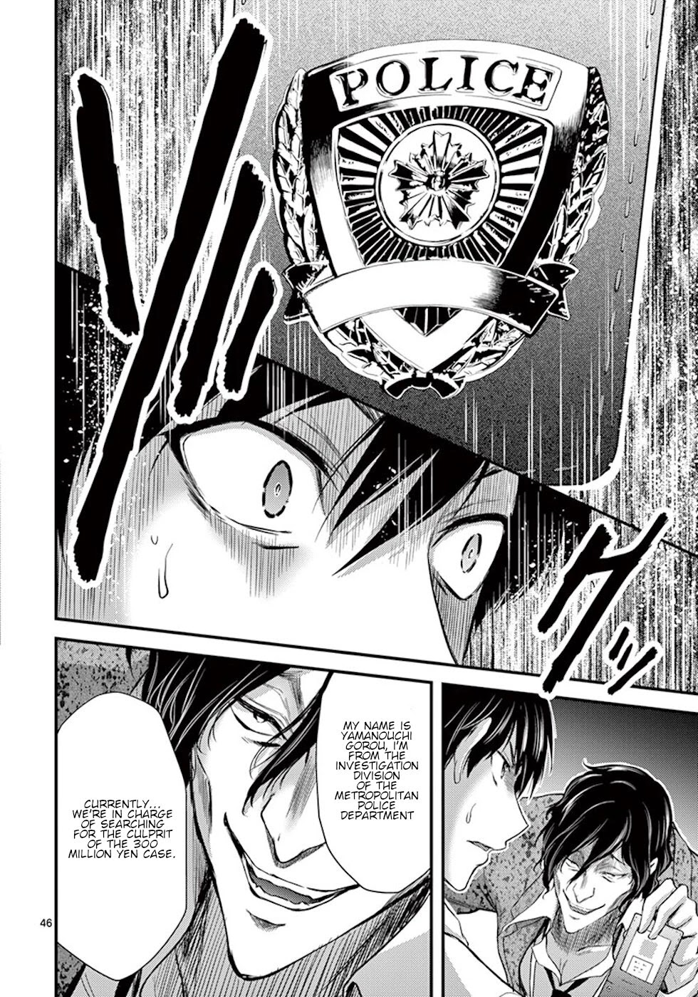 Dokuzakura Chapter 7 page 46 - Chapter 7: Restoration