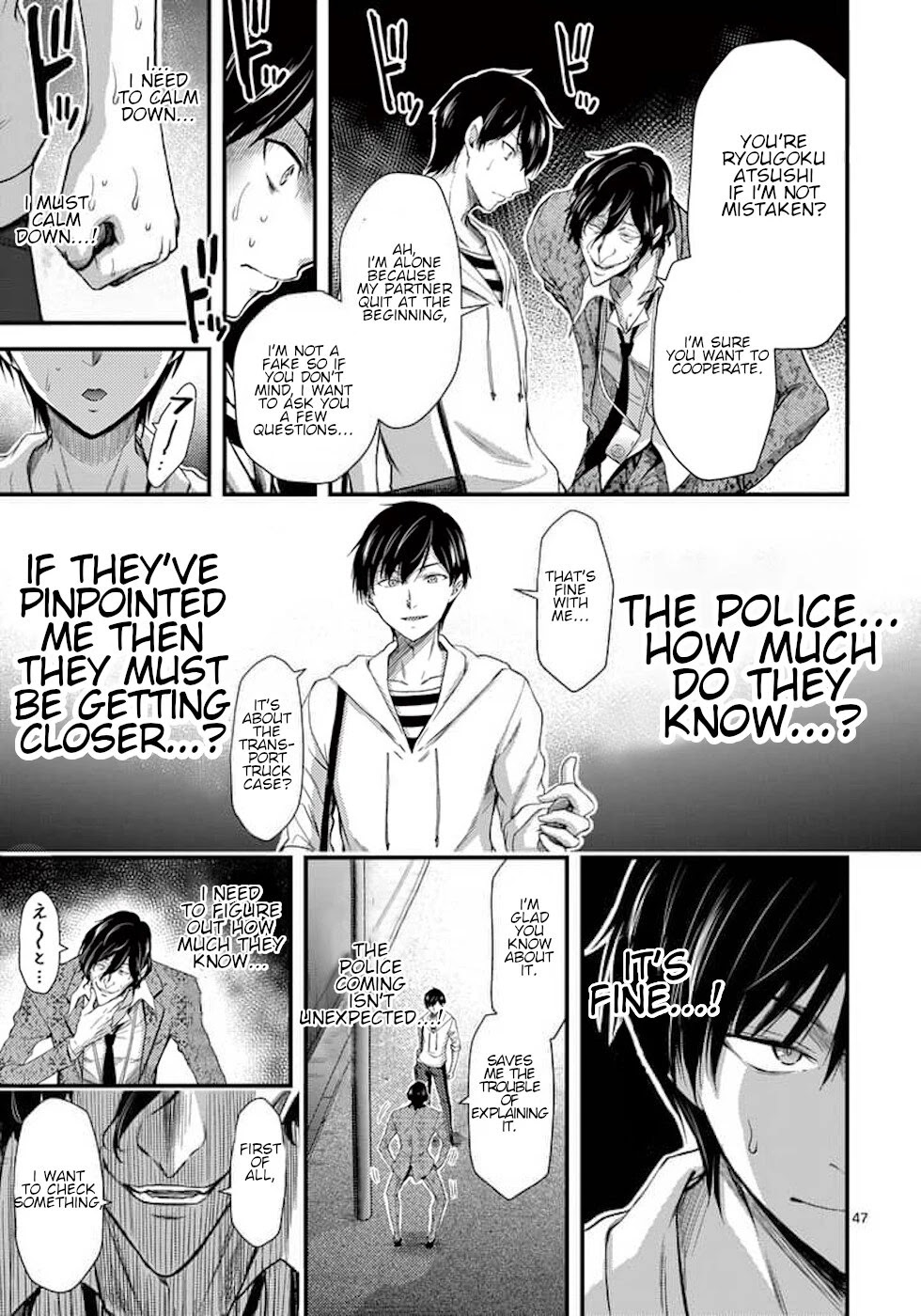 Dokuzakura Chapter 7 page 47 - Chapter 7: Restoration