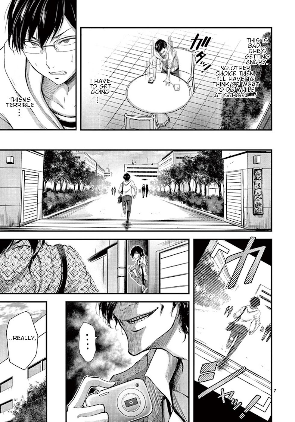 Dokuzakura Chapter 7 page 7 - Chapter 7: Restoration