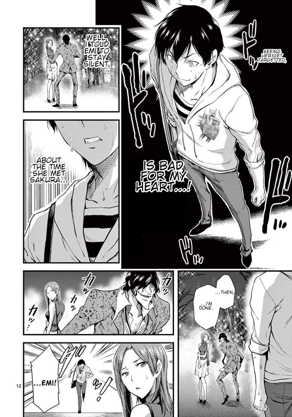 Dokuzakura Chapter 8 page 12 - Chapter 8: Detective