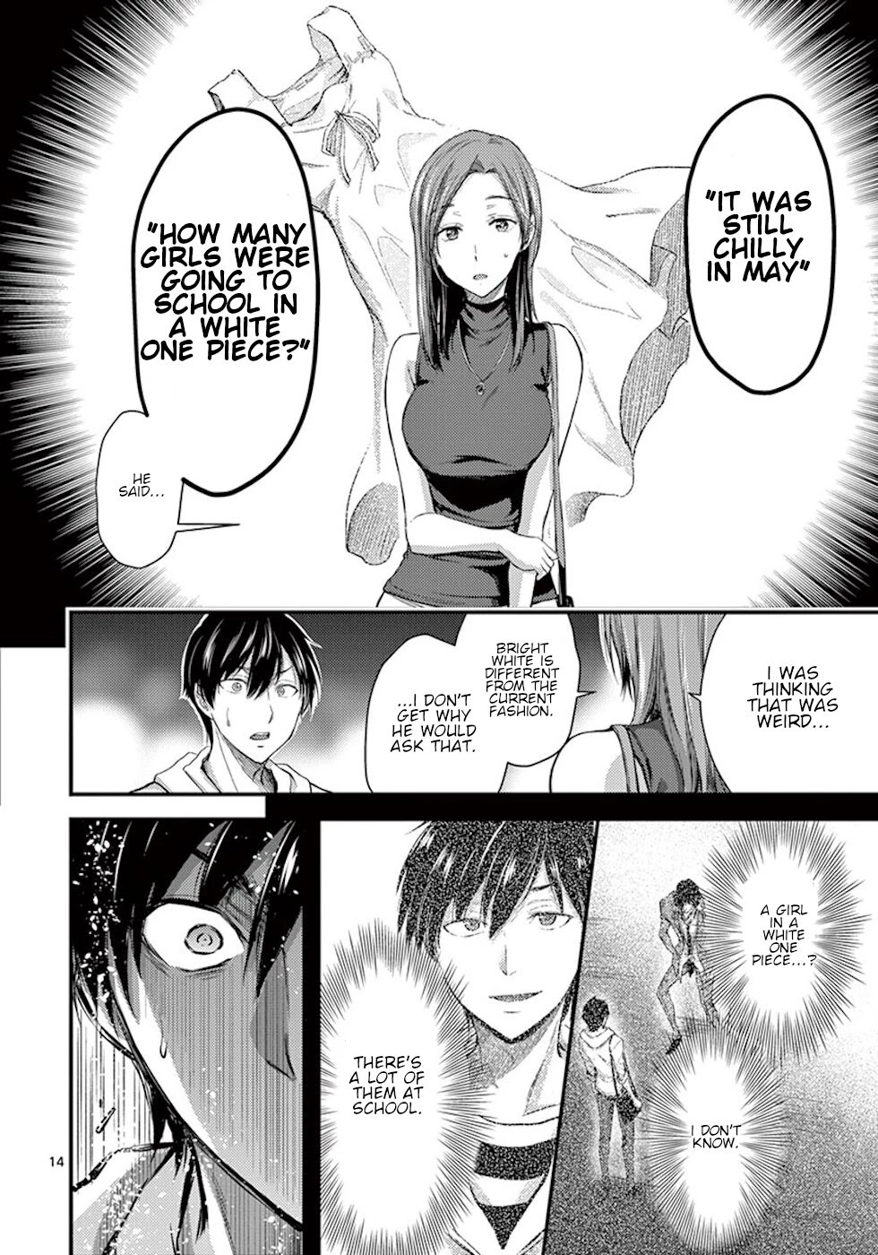 Dokuzakura Chapter 8 page 14 - Chapter 8: Detective