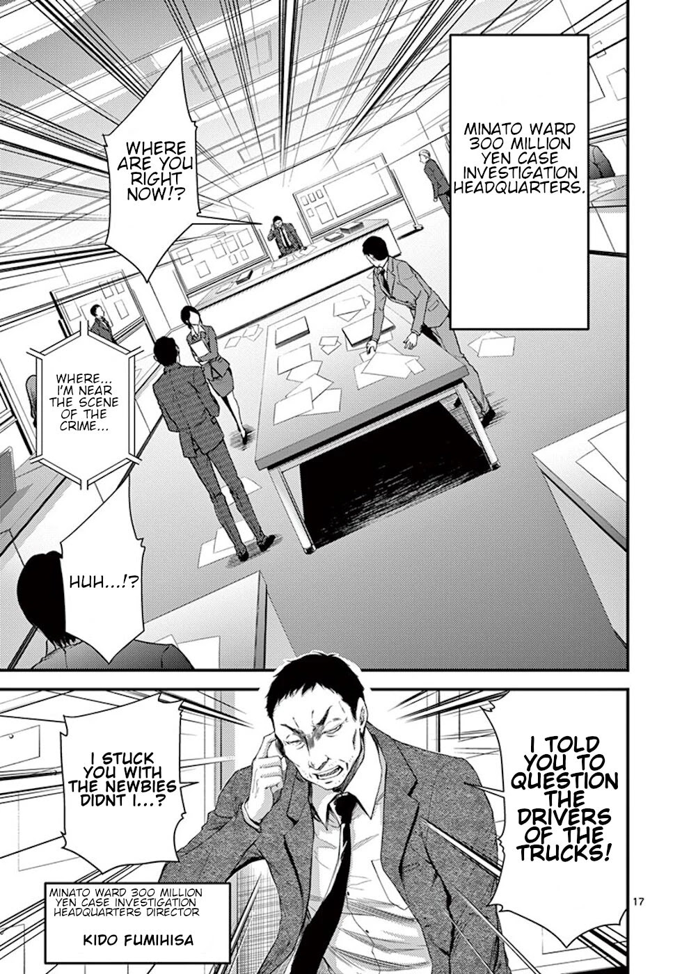 Dokuzakura Chapter 8 page 17 - Chapter 8: Detective