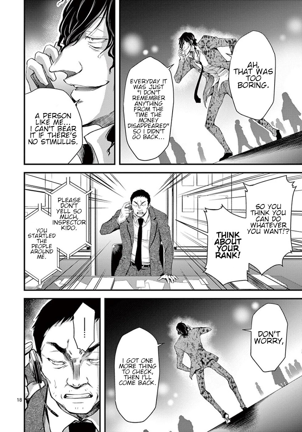 Dokuzakura Chapter 8 page 18 - Chapter 8: Detective