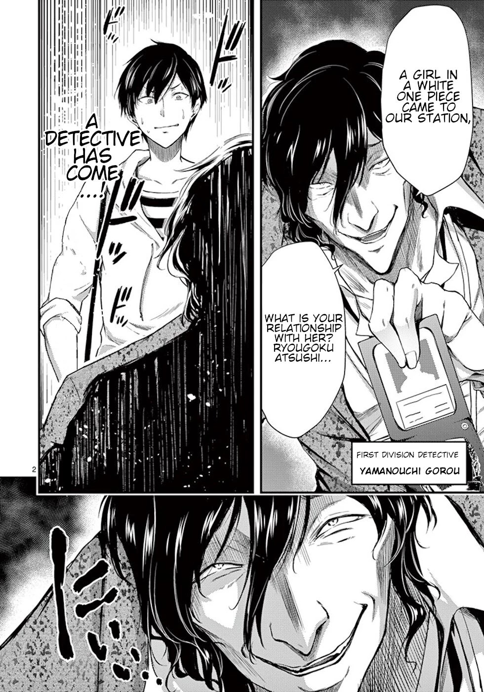 Dokuzakura Chapter 8 page 2 - Chapter 8: Detective