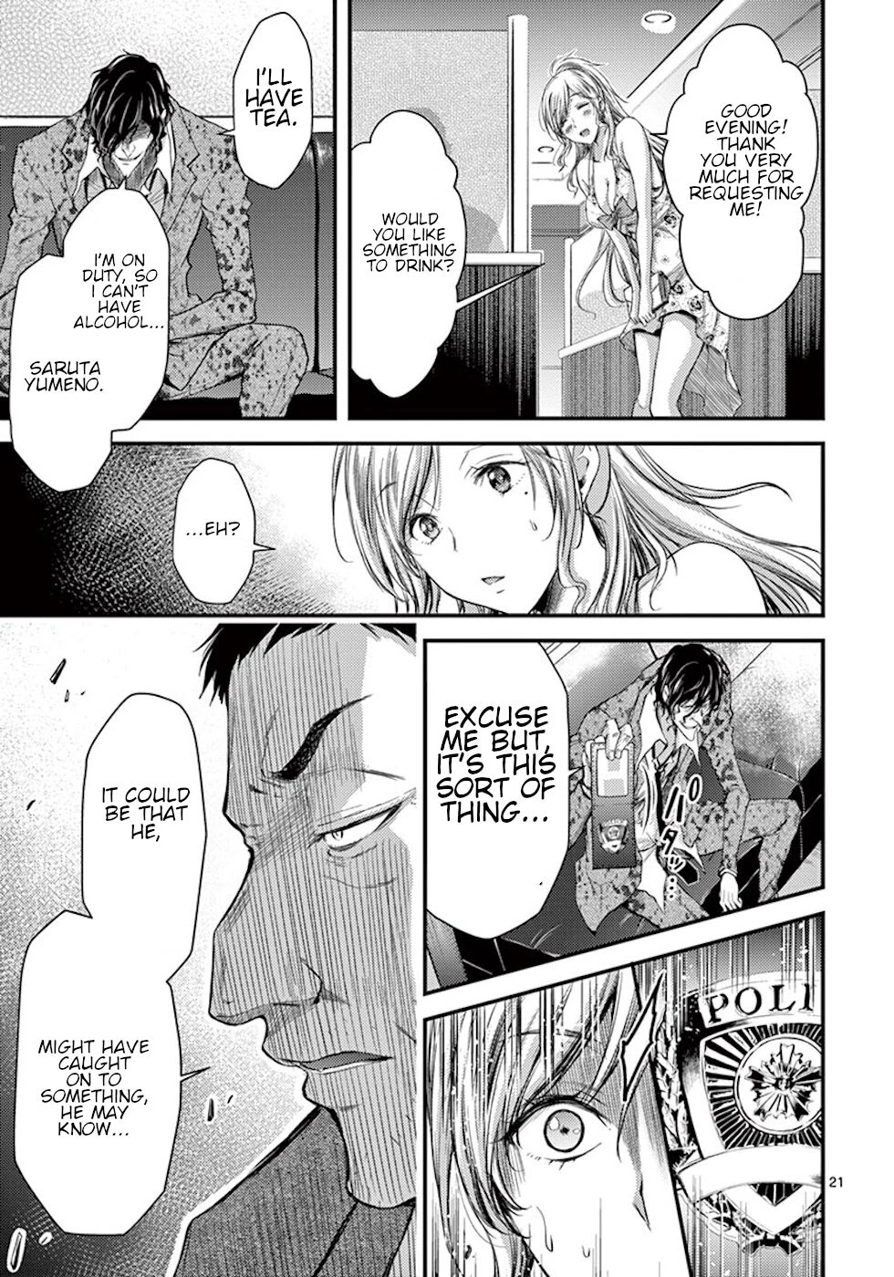 Dokuzakura Chapter 8 page 21 - Chapter 8: Detective
