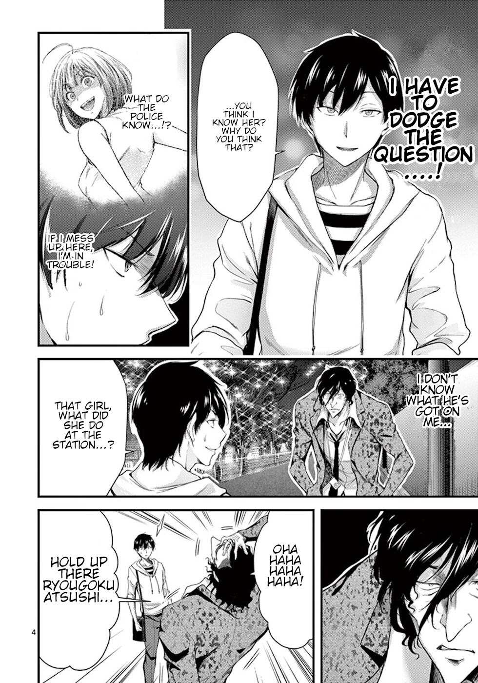 Dokuzakura Chapter 8 page 4 - Chapter 8: Detective