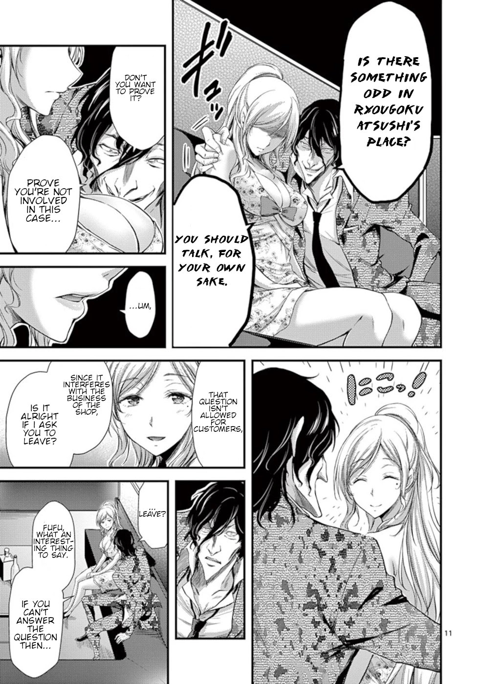 Dokuzakura Chapter 9 page 11 - Chapter 9: Secret
