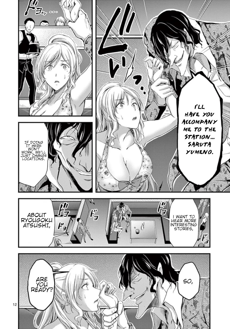 Dokuzakura Chapter 9 page 12 - Chapter 9: Secret