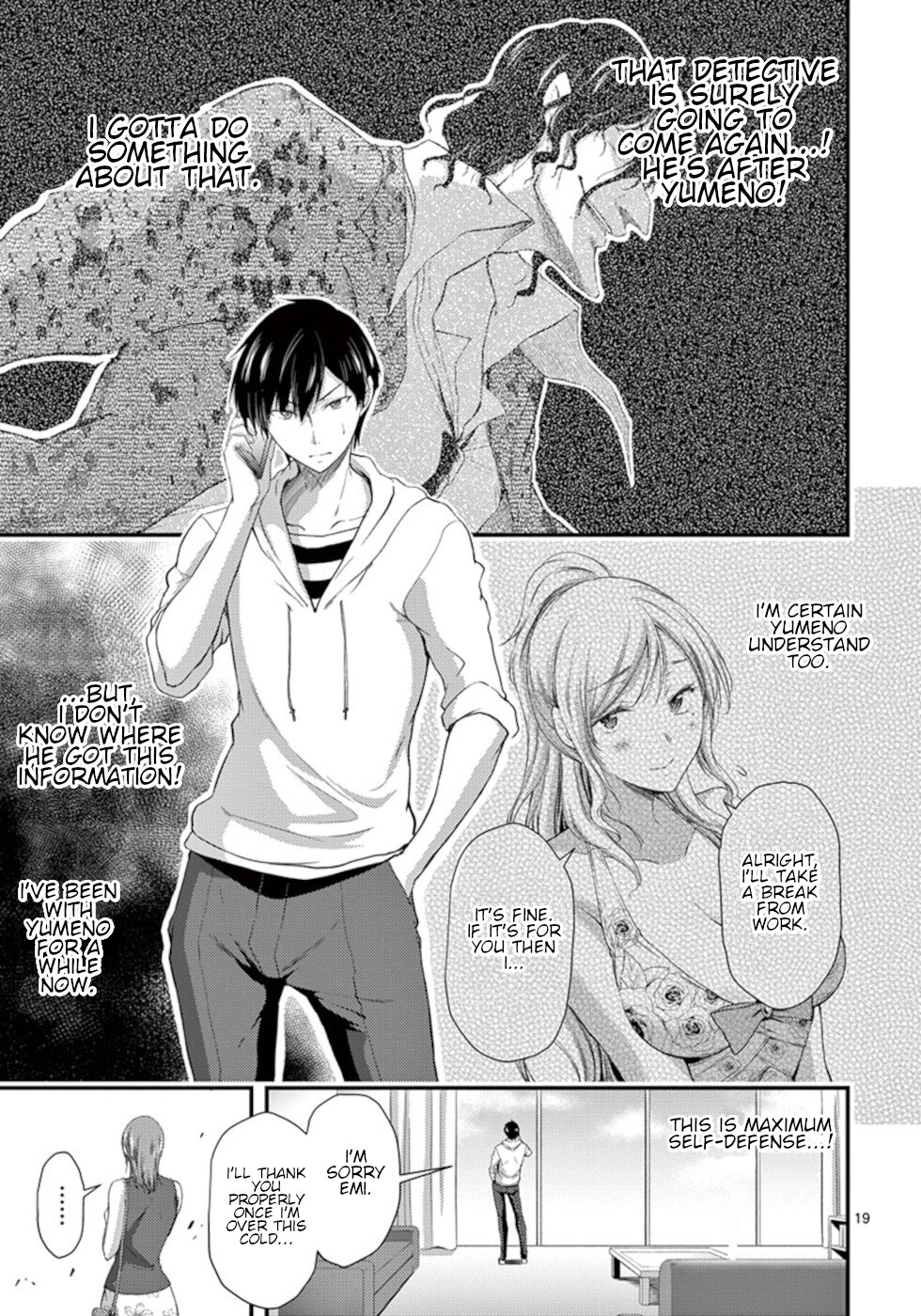 Dokuzakura Chapter 9 page 19 - Chapter 9: Secret