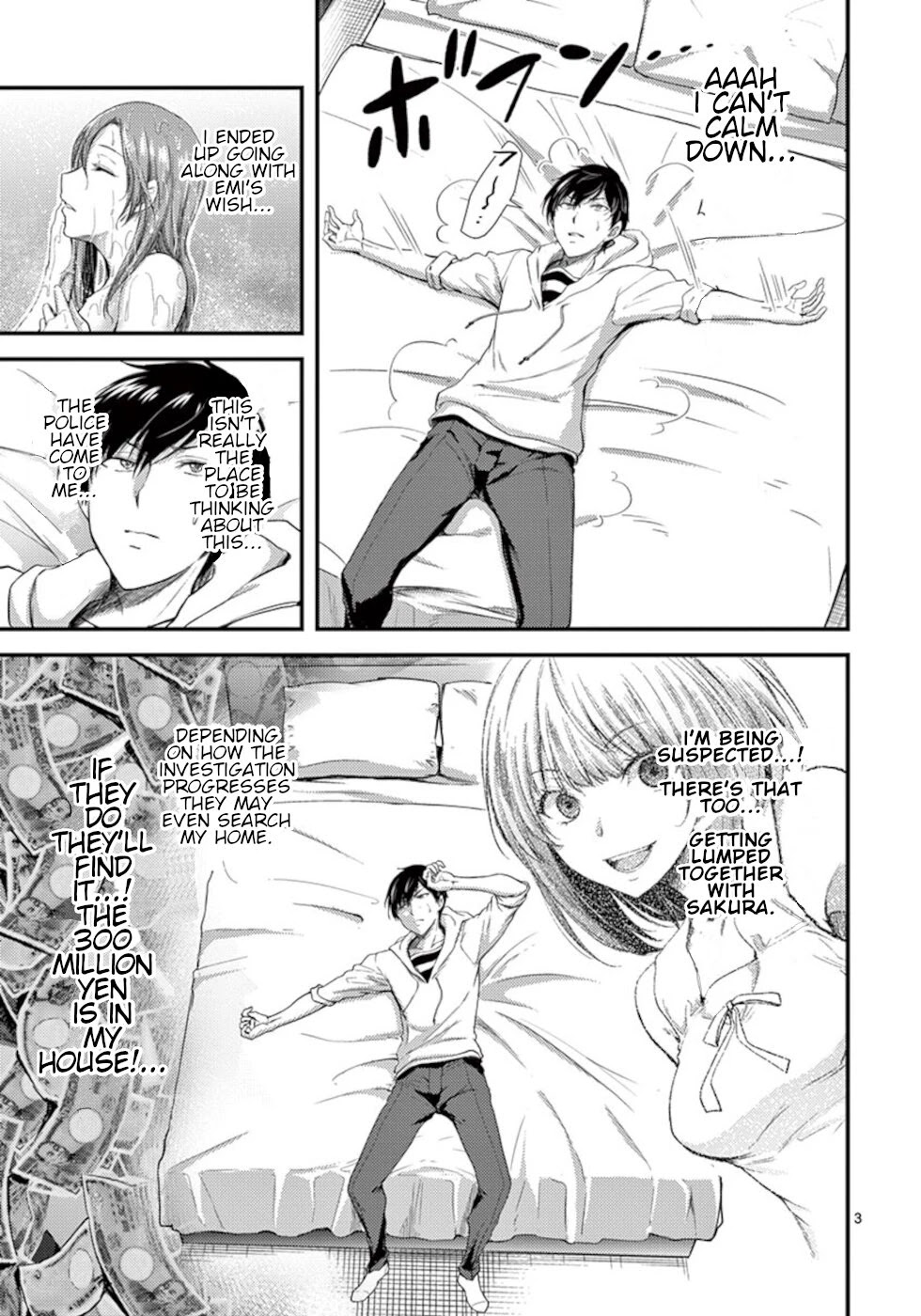 Dokuzakura Chapter 9 page 3 - Chapter 9: Secret