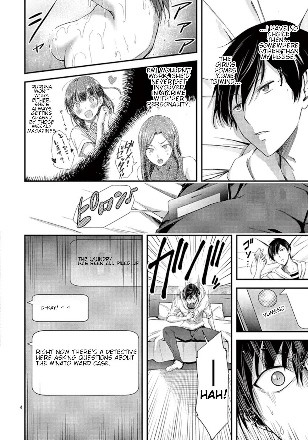 Dokuzakura Chapter 9 page 4 - Chapter 9: Secret