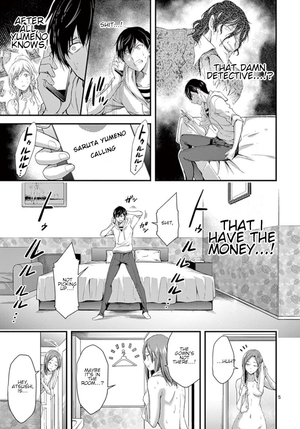 Dokuzakura Chapter 9 page 5 - Chapter 9: Secret