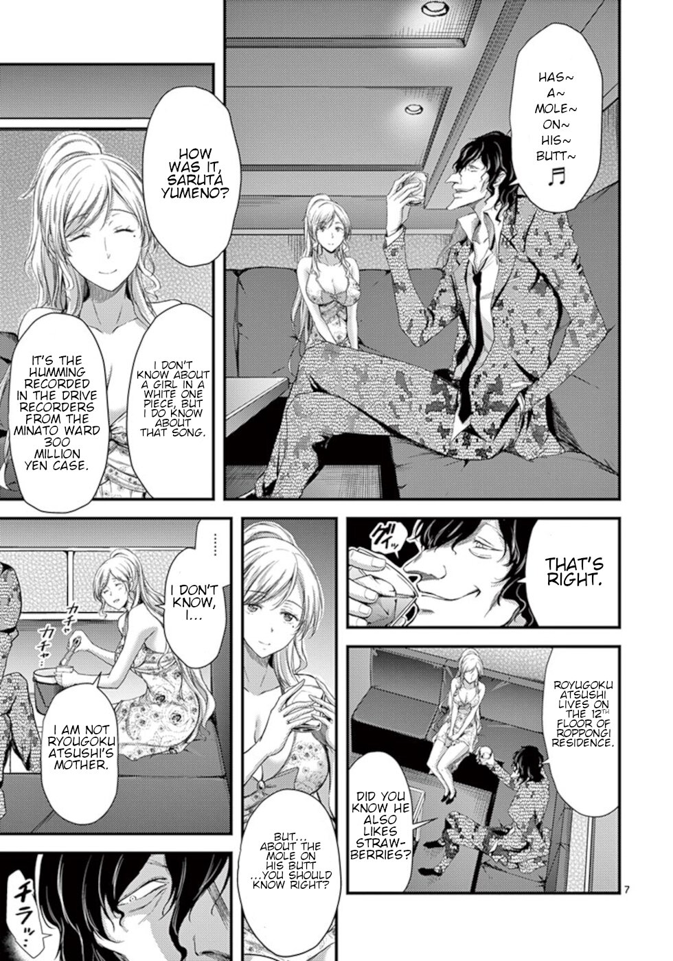 Dokuzakura Chapter 9 page 7 - Chapter 9: Secret