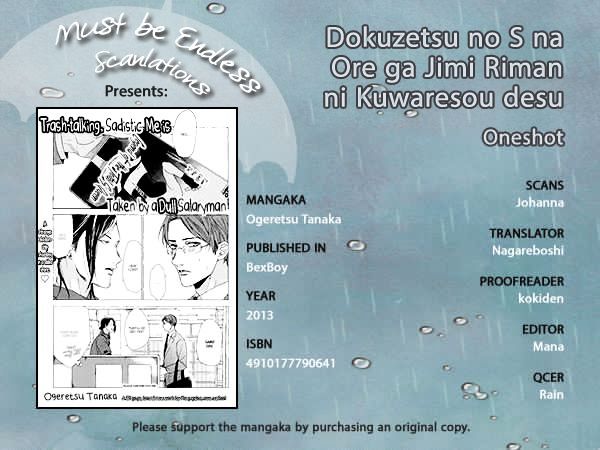Dokuzetsu no S na Ore ga Jimi Riman ni Kuwaresou Desu Chapter 0 page 1 - Chapter 0 : Oneshot