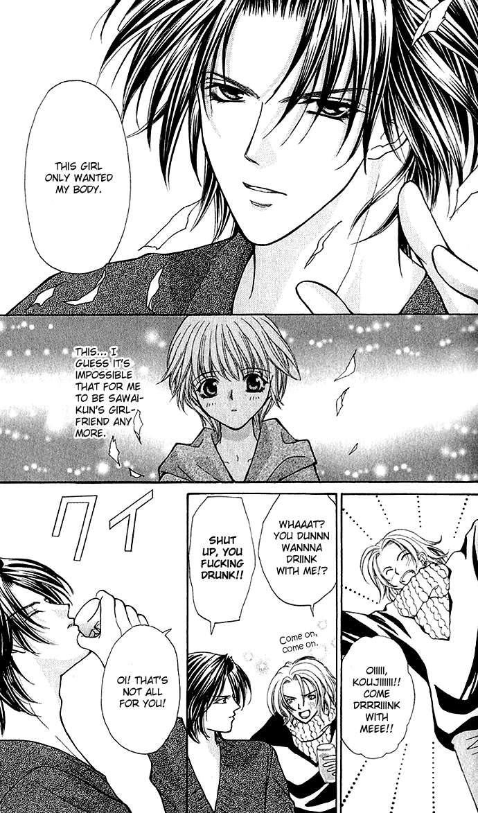 Dokyusei H kara Hajimaru Koi Chapter 1 page 25 - Chapter 1: Side Seat de Daite