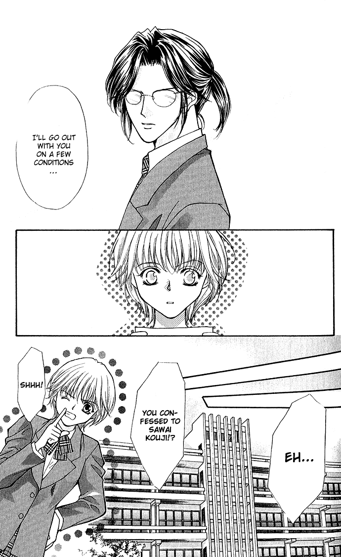 Dokyusei H kara Hajimaru Koi Chapter 1 page 3 - Chapter 1: Side Seat de Daite